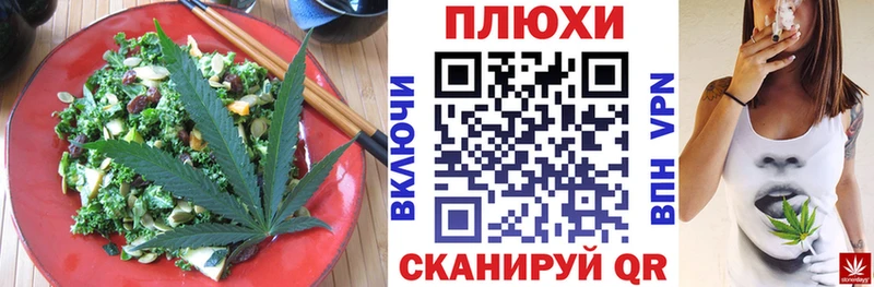 Купить где  Люберцы  Cannafood марихуана 