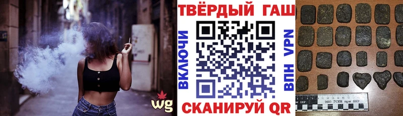 ГАШ hashish Люберцы