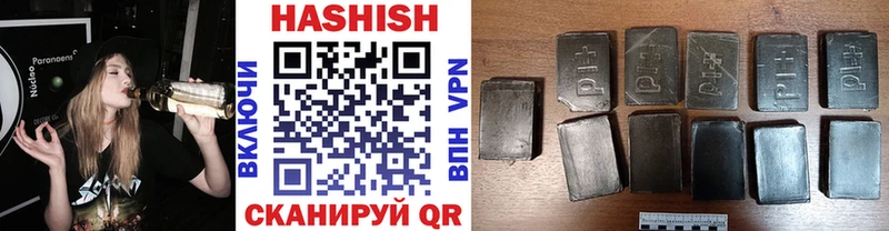 Купить где  Люберцы  Гашиш hashish 