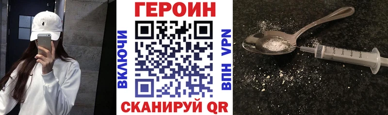 Купить где  Люберцы  ГЕРОИН белый 