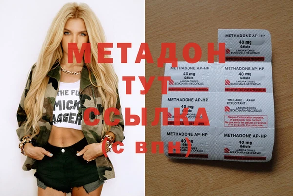 дурь Михайловск