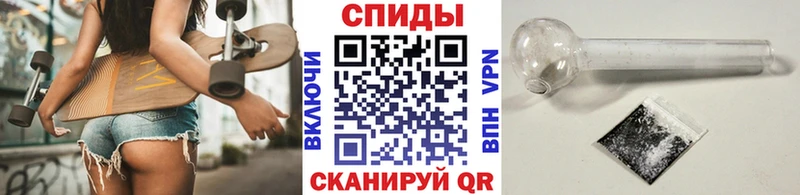 МЕТАМФЕТАМИН Methamphetamine  Купить где  Люберцы 