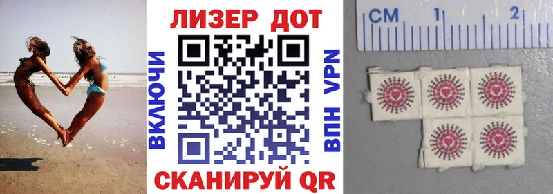 Марки NBOMe 1,8мг  Купить где  Люберцы 