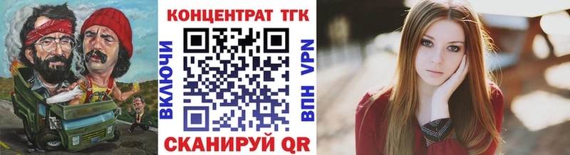 Дистиллят ТГК вейп  Купить  Люберцы 